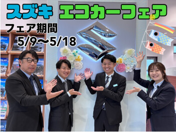 【西風新都】GW休業、イベント（5/9～）のお知らせ★